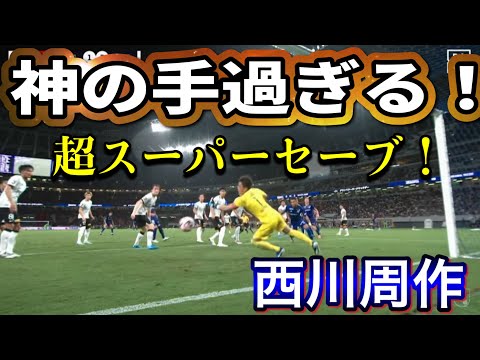 神の手過ぎた西川周作のスーパー指先セーブ❗️ ロングスローからの 攻撃を指先で防ぐ！FC町田ゼルビア対浦和レッズ！明治安田Ｊ１リーグDAZNダイジェスﾄサッカー日本代表サポーターチャントAFC