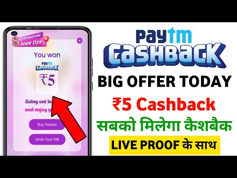 Paytm Cashback Offer Today 🤑₹5🤑| Paytm New Offer Today | Paytm Offer Today