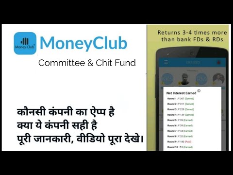 money club refer and earn | refer and earn money club | money club app refer and earn | money club