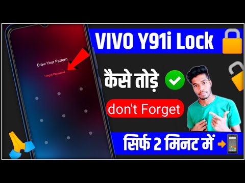 vivo y91i hard reset kaise karen || vivo y91i ka lock kaise tode | pattern Remove | YTech Asfaq