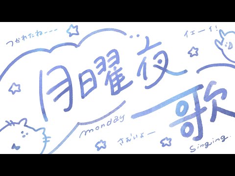 【弾き語り】11月おわりそう【guitar singing】