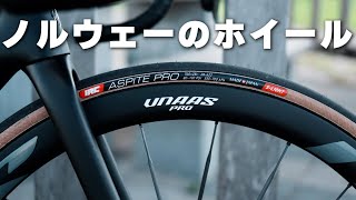 ノルウェーのUNAASというホイール コスパが最高すぎる件。実際に使ってみた正直な感想 UNAAS PRO 50 40 ロードバイク インプレ