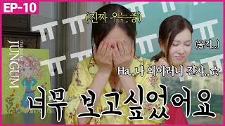 🎀 댓글 문의 폭발!! 제품 브랜드 답변 드려요 [매거진 준금]