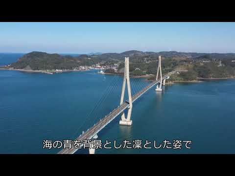 【長崎新聞】橋物語・鷹島肥前大橋　島民悲願の夢の架け橋　命を守る生活の大動脈