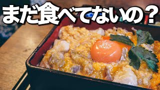 一生に一度は食べたい東京ランチ5選