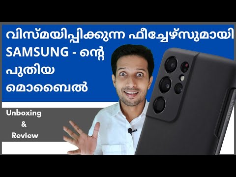 Samsung Galaxy S21 Ultra Unboxing and Review | The new S Series from Samsung