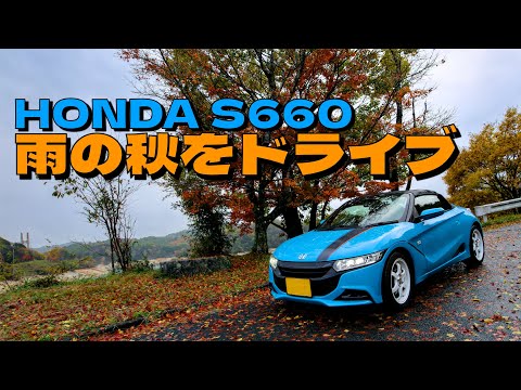 🚙秋のドライブ🚙🍁紅葉を見に行ったはずが☔️天候不良☔️のため走り中心に予定変更❗️CANON 6DにSIGMA20mmのレンズで撮影📸