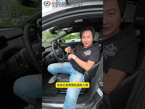 你的電動車沒有露營模式？教你一招小撇步一秒讓你輕鬆也能露營囉！#BEV #SUV #camping #電動車 #休旅車 #露營 #露營模式 #全民瘋車Bar #廖怡塵