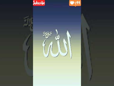 #New #islamic #video