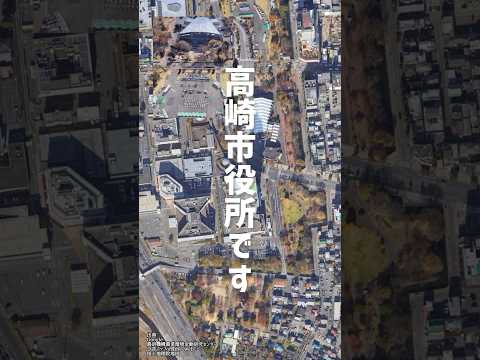 【高崎市のとあるビル】なんと昔は◯◯だった　#ショート #古地図 #散歩 #明治時代