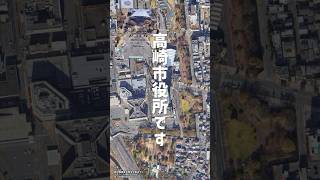 【高崎市のとあるビル】なんと昔は◯◯だった　#ショート #古地図 #散歩 #明治時代