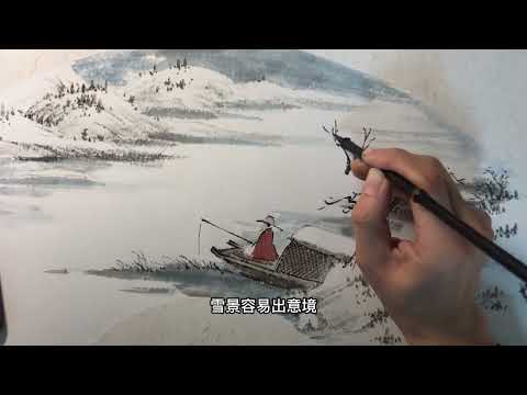 国画创作的一条铁律：要有点线面中国书画教学Chinese painting video