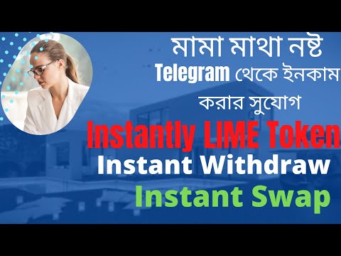 iMe Messenger & Crypto Wallet || Instant Swap ||Free Cryptocurrency Earning || #ime #Telegramtoken