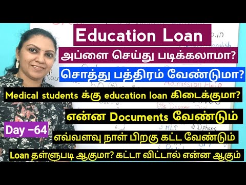 Day 64 - Education Loan Complete Details | Documents For Education Loan