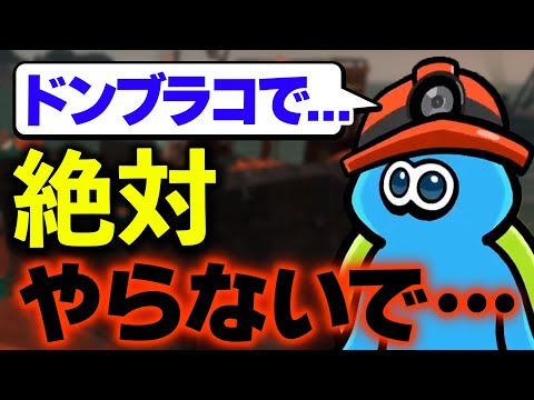 サモランを極めすぎたイカによる実況バイト#3【スプラトゥーン3】