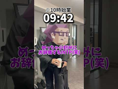 【日常】出社の様子#shorts