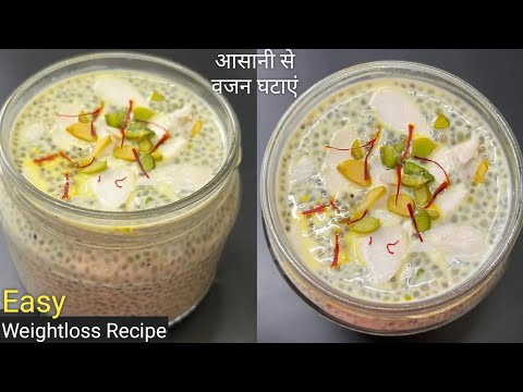 Weight Loss Recipe for Breakfast | Healthy Breakfast | Chia Seeds Pudding Recipe | Weight Loss