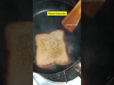 Bread Omelette |బ్రెడ్ ఆమ్లెట్ |Fluffy Omelette |#viral#ytshorts#shorts#trending#egg#breadomelette