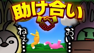 【不穏】ぐちつぼと焼きパンの超協力スーパーバニーマン【Super Bunny Man】