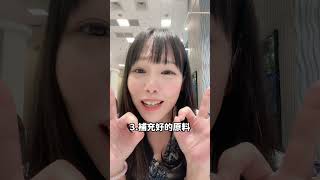 問了好多方法都沒有用哭哭 #豐胸 #豐胸方法 #比基尼 #美容 #隆乳