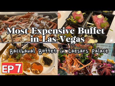 拉斯維加斯｜凱撒皇宮最貴自助餐Bacchanal NEW YEAR’S EVE Buffet at Caesars Palace】 snow crab Caviar 5A Wagyu beef 🔥