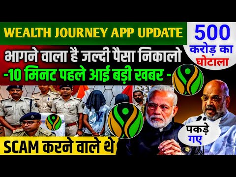 health journey earning app : health journey app withdrawal : health journey app withdrawal problem :