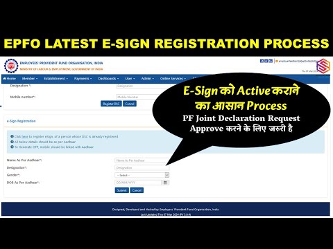 EPFO Latest E-Sign Registration & active Process for Approval Joint declaration request | #PFesign