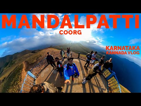 MANDALPATTI MADIKERI | EXTREME OFF ROAD | KANNADA VLOG | THEGEEKINDIA #Mandalpatti #COORG #MADIKERI