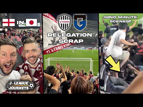 Vissel Kobe: The Best J League Game Ever (KANSAI DERBY!!) // ヴィッセル神戸:Jリーグ史上最高のゲーム（関西ダービー！！）