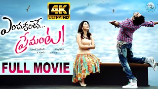 Endukante Premanta Telugu Full Length HD Movie | Ram And Tamannaah Love Comedy Drama Movie | iDream