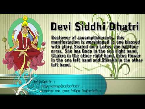 Devi Siddhi Dhatri Stuti |Jaap Mantra | stotram |  Navdurga Stuti | Happy NavRathri | Day9 Navratri