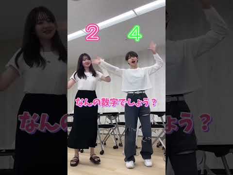 これなんの数字かわかる？？ #shorts #TikTok