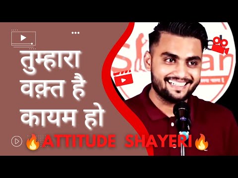 Abhi Brassi  Top ATTITUDE Shayari | sayri ki dayri in hindi