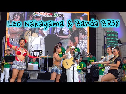 🤩素敵なボディの女性たちPart⒈❗️中山レオ＆バンダ BR38🕺 🇧🇷ブラジル＆ラテンフェス💃 代々木公園イベント広場 👯‍♀️2024年第17回 🎥L🦀４K大画面テレビジョン用広角サンバぁ〜💥