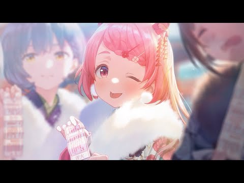 [赤崎こころ] うれしはずかし初詣 アイドル編ストーリー [#アイプラ]