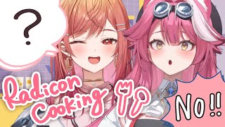 【Radicon cooking】ラオーラママにイタリア料理を学ぼう✨【一条莉々華/hololive DEV_IS　ReGLOSS】