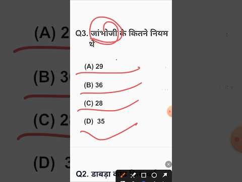 Reet important questions ❓ #cet2024 #gk #governmentexam #gkquiz #reetgk #reetexam #gkquestion