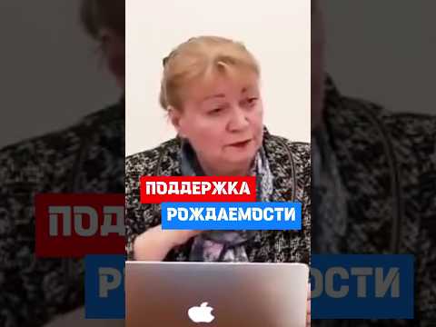 РОЖАЙТЕ! Меры поддержки рождаемости #hr #кадры #трудовоеправо