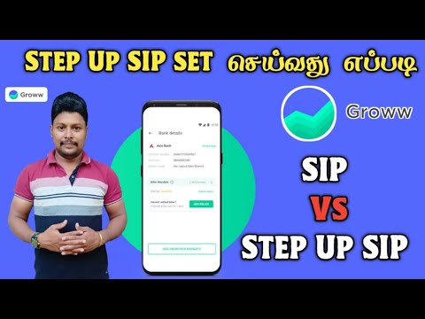 Groww Mutual Fund Step Up SIP Set Tamil | SIP Vs Step UP SIP Tamil | Groww Mutual Fund Investment