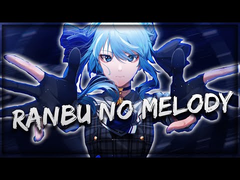 Ranbu no Melody - 300pp FC