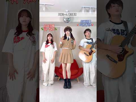 【歌って弾いて踊ってみた】ライラック / Mrs. GREEN APPLE【ASOBI同盟コラボ】【神綺杏菜】#Shorts