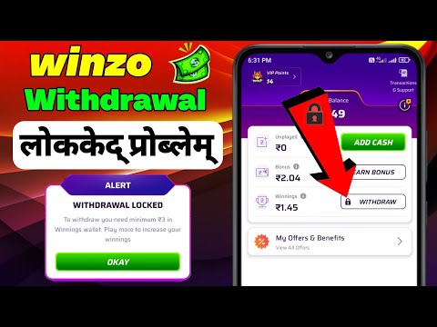 WinZo Withdrawals Locked Problem || WinZo App Se Paisa Withdraw Locked Problem