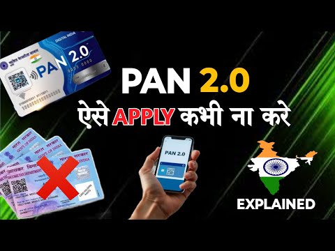 NEW PAN Card | PAN 2.0 Explained | All Questions Answers 2024 #PAN2.0 #viralvideo