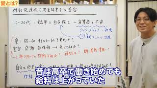 神経発達症（発達障害）の受容 #早稲田メンタルクリニック #精神科医 #益田裕介