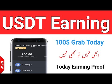 Latest Usdt Money Making App | Latest Usdt Earning App in Pakistan 2024 | Usdt Investment App 2024