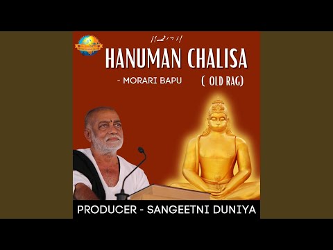 Hanuman Chalisa (Old Rag)