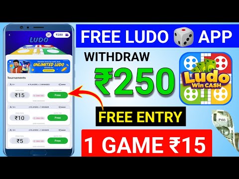 ludo earning app || Ludo app se free me paisa kaise kamye || new ludo earning app today