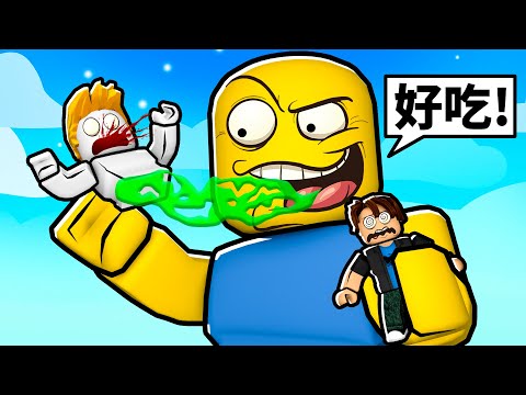 我用各種巨大食物餵食巨人！【Roblox 機械方塊】