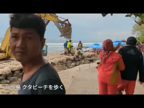 バリ島　クタビーチを歩く　2023 12月