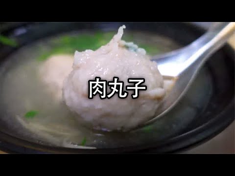 厚实饱满的肉丸子，用料真实，一咬出汁#美食 #肉丸子